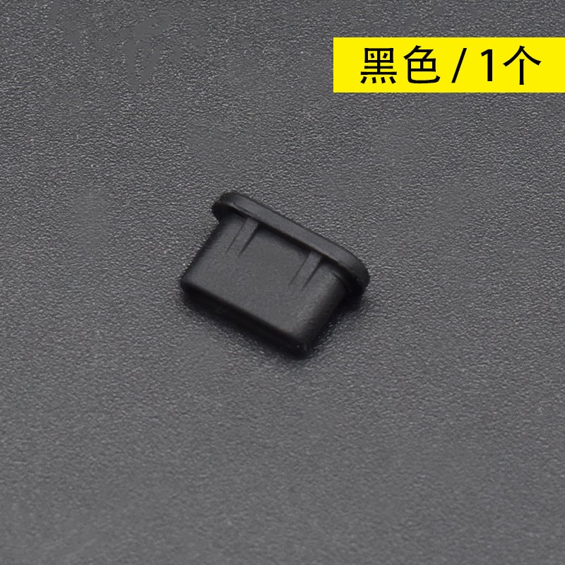 Usbtype-C Mobile Phone Dust Plug Data Charging Port Plug Soft Silicone Plug Computer Laptop Typec Female Port - Image 1